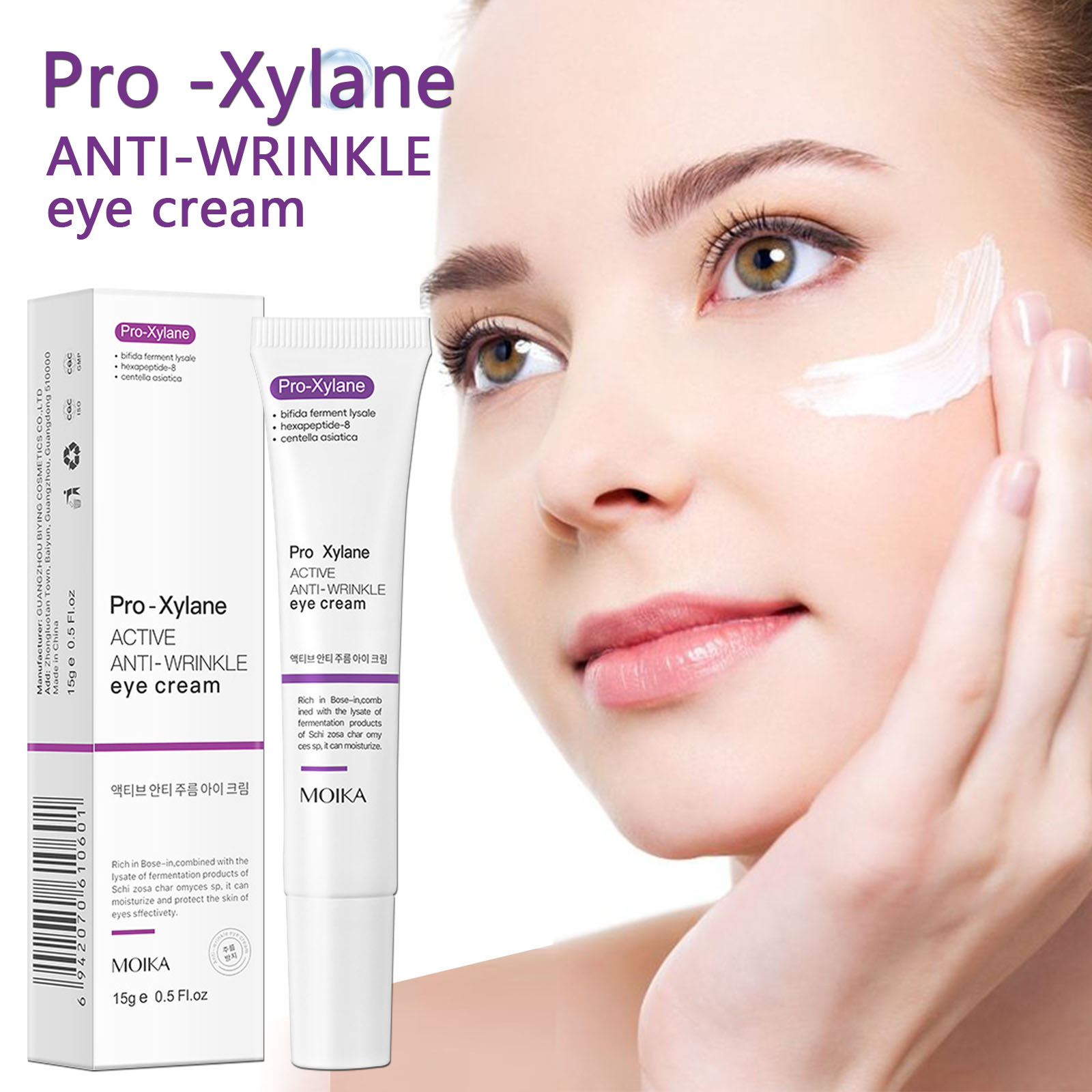 Instant Eye Bag Removal Cream  - Skincare D'Alba review and price
